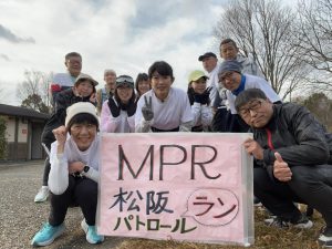 MPR松阪パトロールラン